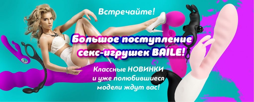 1122x450_Baile_.jpg 1122x450_Baile_.jpg