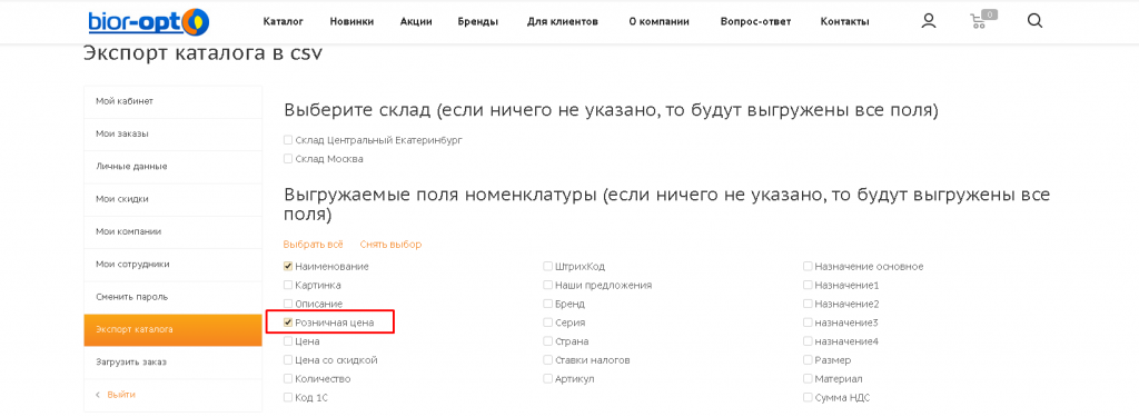 Screenshot_1.png Screenshot_1.png