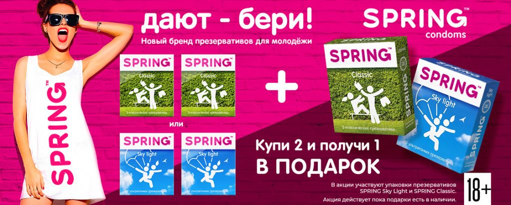 1122x450_Spring.jpg 1122x450_Spring.jpg