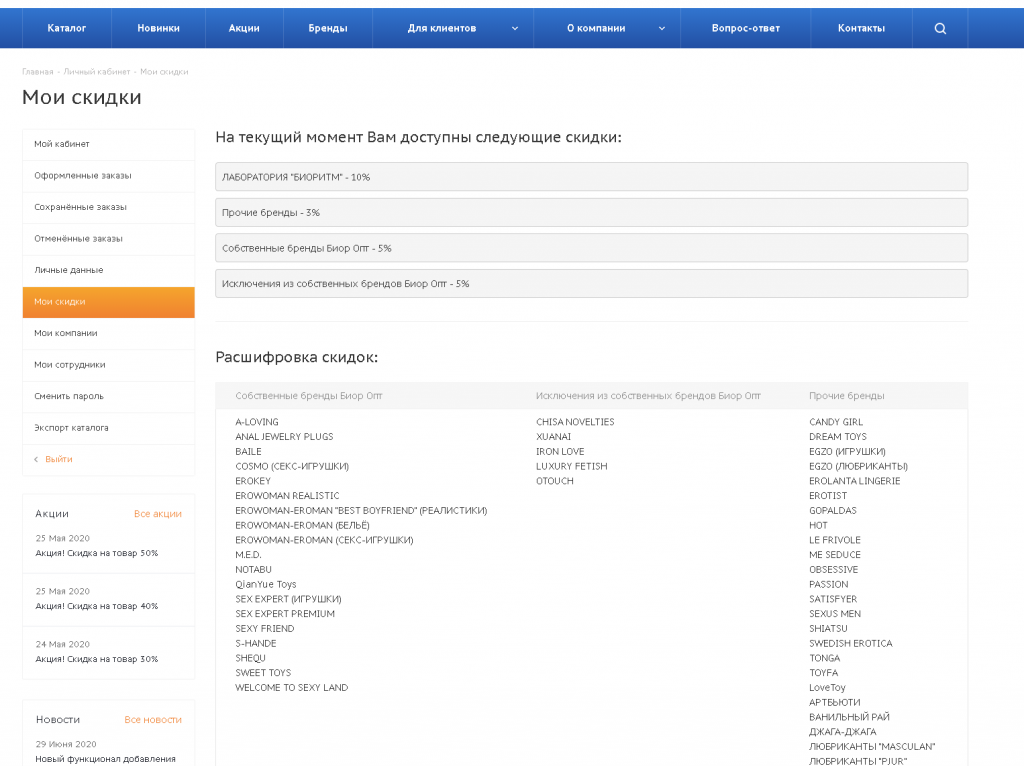Screenshot_1.png Screenshot_1.png
