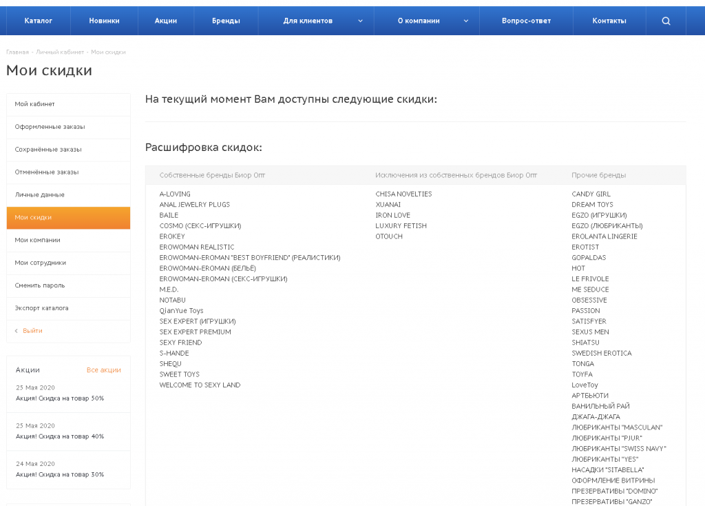 Screenshot_2.png Screenshot_2.png
