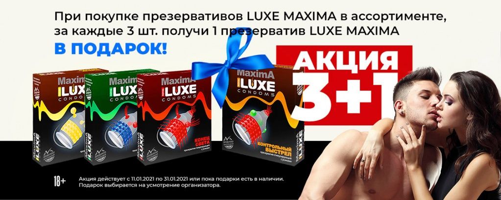 1122x450_Презервативы_.jpg 1122x450_Презервативы_.jpg