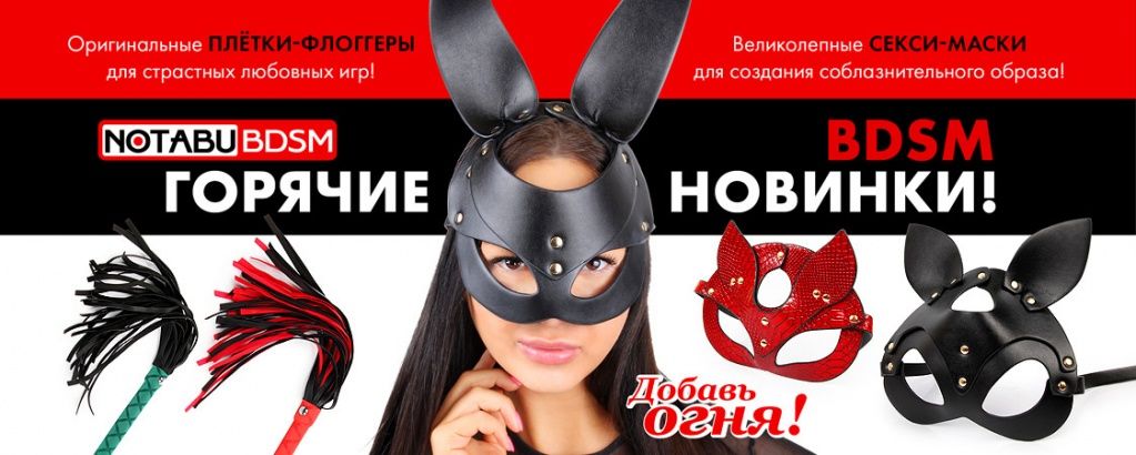 1122x450_Mask_flog_2.jpg 1122x450_Mask_flog_2.jpg