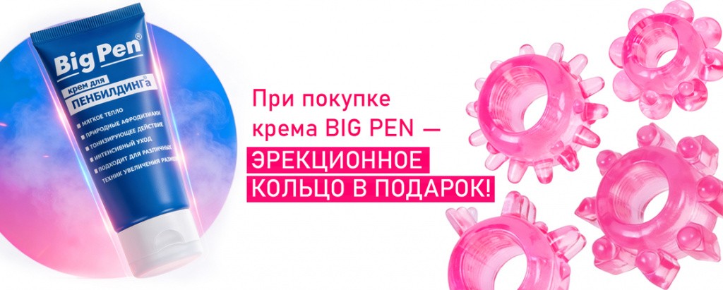 Акция-3_1122x450.jpg Акция-3_1122x450.jpg