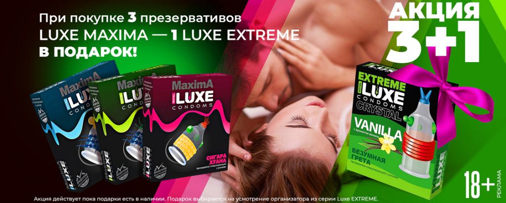 1122x450_Luxe_2_2023.jpg 1122x450_Luxe_2_2023.jpg