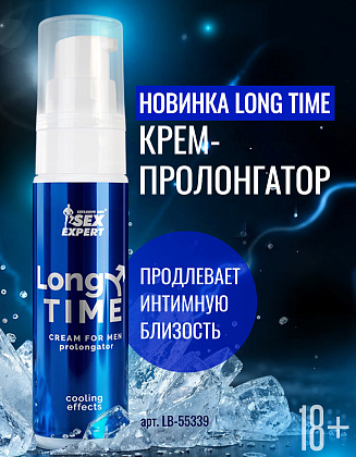 LONG-TIME-1167x1500.jpg