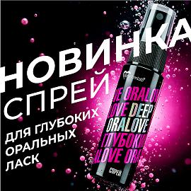 БОМБИЧЕСКАЯ НОВИНКА!