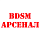 BDSM-APCEHAЛ